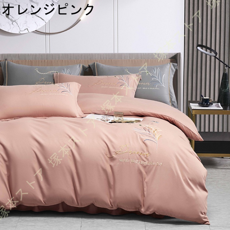 シングル 寝具カバーセット 綿 洗える 布団カバー セミシングル 3点セット コットン オールシーズン適用 掛け布団カバー 和式 ベッドカバー おしゃれ_8