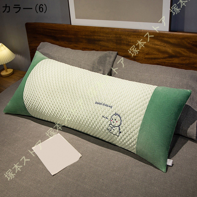 枕 抱きまくら クッション 添い寝まくら ソファー背当て 腰掛け
