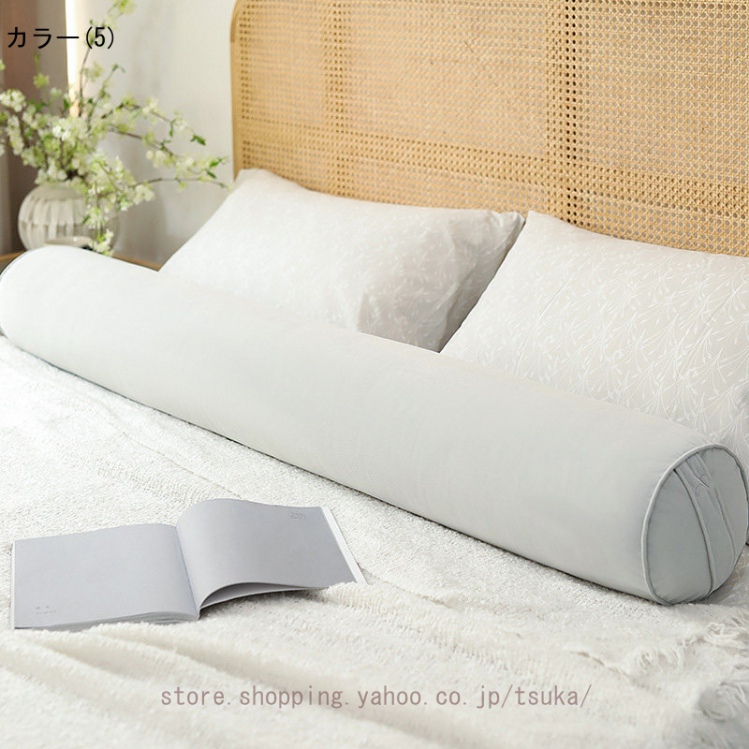 抱き枕 120CM 低反発 クッション 長いボルスター ラウンド体枕