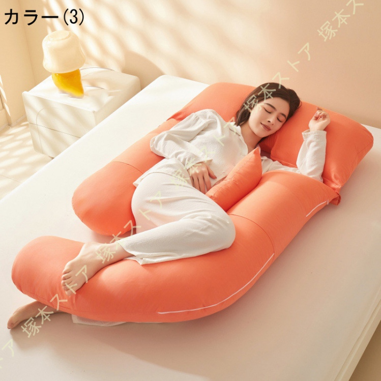 抱き枕 妊婦 授乳クッション 大きい カバー 洗える クッション 妊婦用