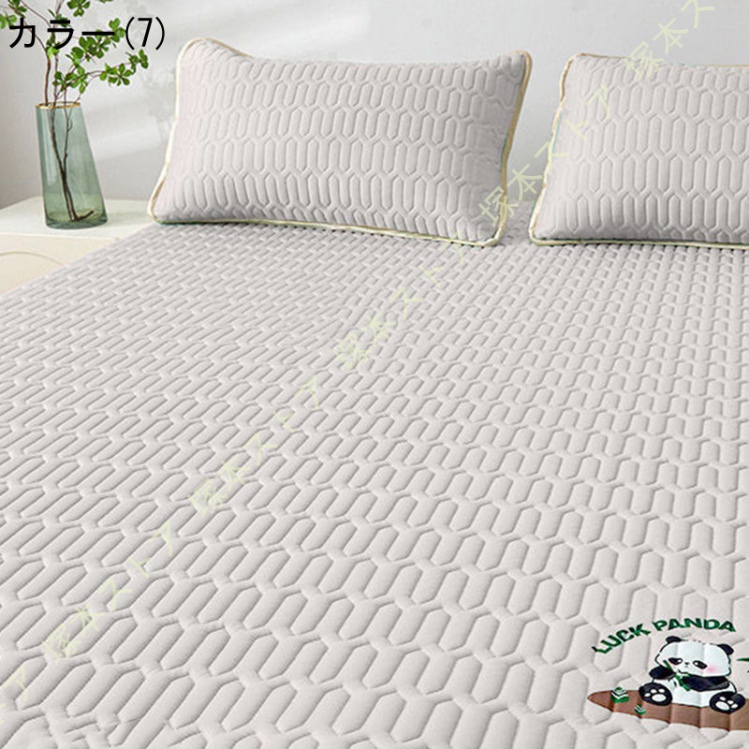 丸八真綿（敷きパッド）｜シーツ、カバー｜布団、寝具 | 家具