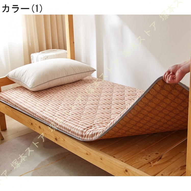 敷布団 シングル 防ダニ 抗菌防臭 吸汗速乾 冬夏兼用 藤面×ポリエステル面 敷き布団 高弾性マット 保温裏地 寝具 吸汗通気 折り畳み式 敷ふとん 軽量敷布団_1