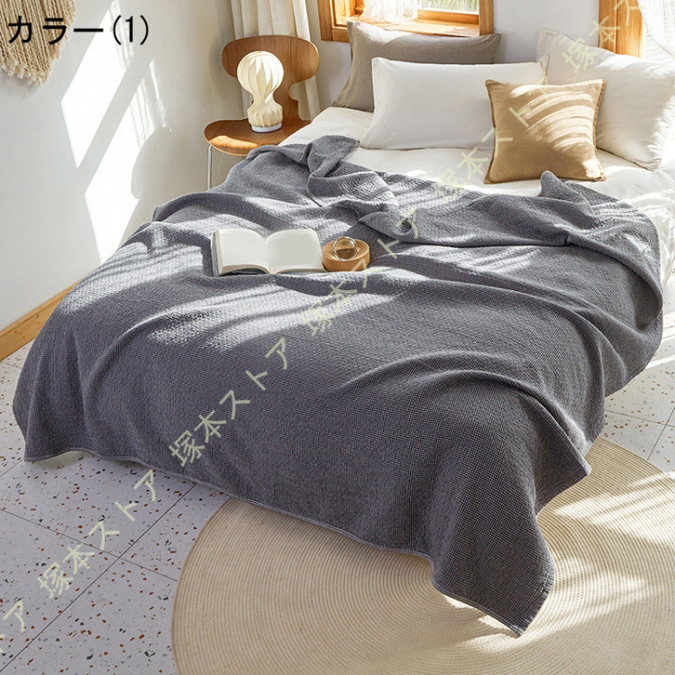 ガーゼケット 綿100% 四重ガーゼケット コットン ブランケット キング 200x230cm 4重織ケット タオルケット 掛ふとん 夏掛け ...