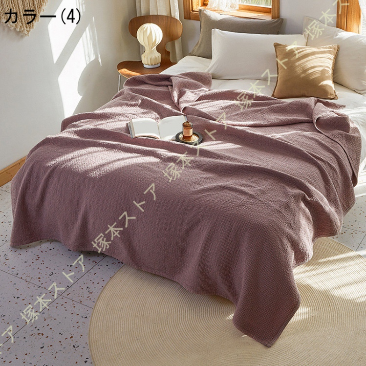 ガーゼケット 綿100% 四重ガーゼケット コットン ブランケット キング 200x230cm 4重織ケット タオルケット 掛ふとん 夏掛け ...