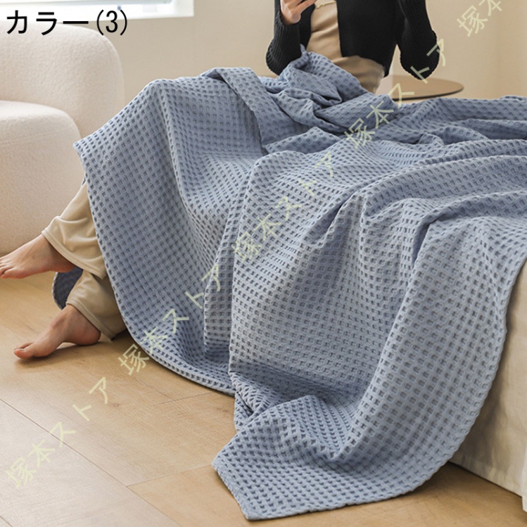 ガーゼケット ハーフサイズ ワッフルケット タオルケット 綿100% 綿 コットン 冷房対策 ブランケット 毛布 寝具 ワッフル織 カバー ...
