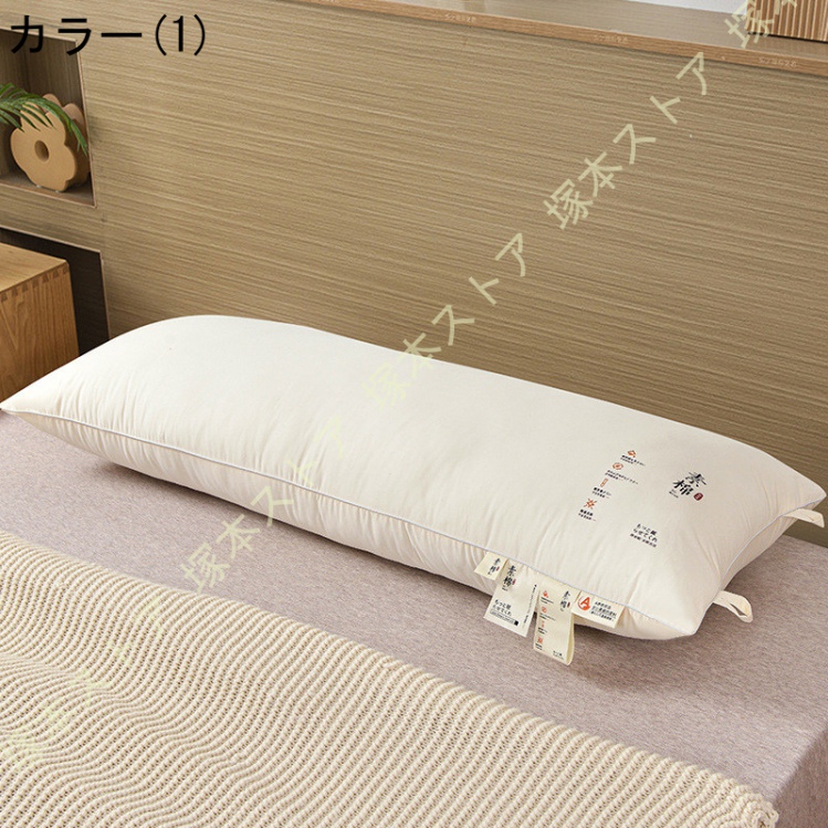 二人用ロング枕（枕、ピロー）｜枕、ピロー｜布団、寝具 | 家具
