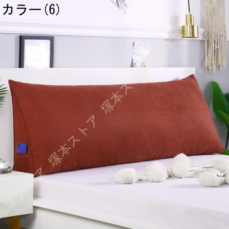 ベッド用 背もたれ クッション（枕、ピロー）｜枕、ピロー｜布団、寝具