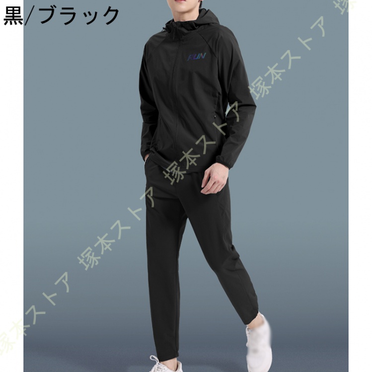 ウィンドブレーカー メンズ ランニングウェア スポーツウェア