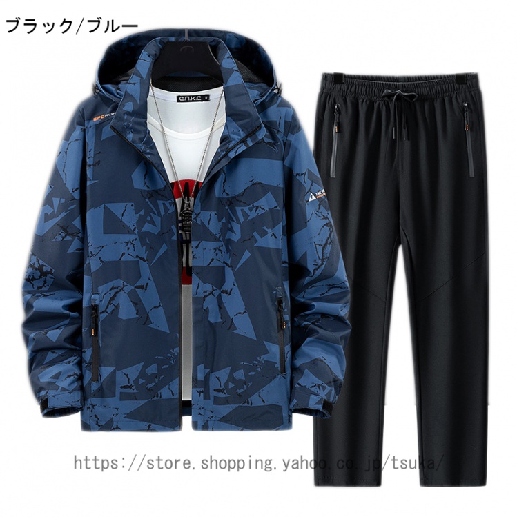 【値下げ】 メンズ ジャージ 上下セット セットアップ パンツ スポーツ ウェア