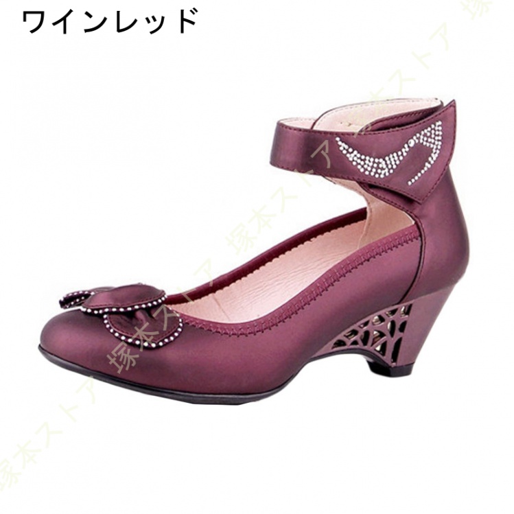 美品　BEAUTIFUL SHOES パンプス　ウェッジヒール ウェッジソール サンダル ビジュー きらきら ウェッジ パンプス