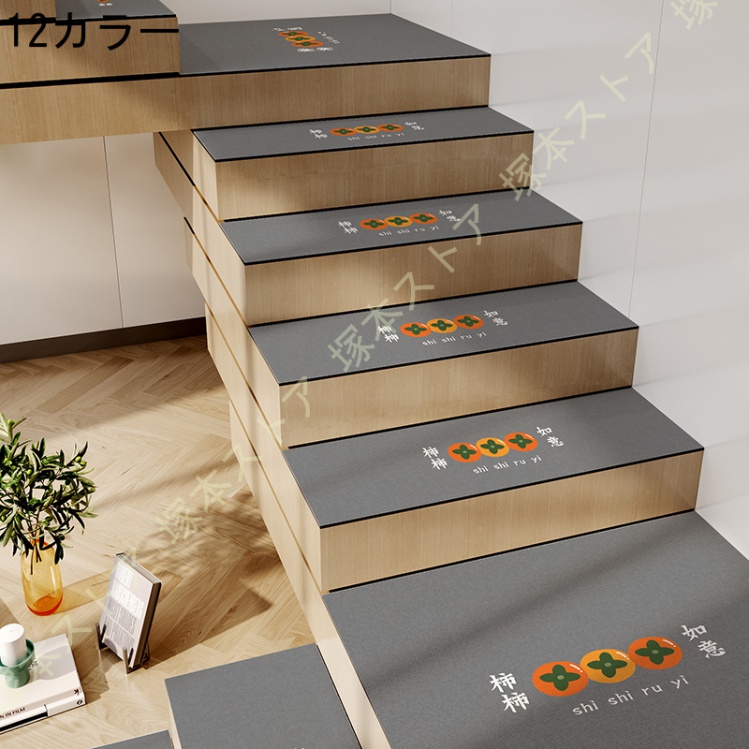 フロアマット カーペット3個セット 傷防止 床保護 マット 2.2畳 廊下 階段 hallway60-012.jpg
