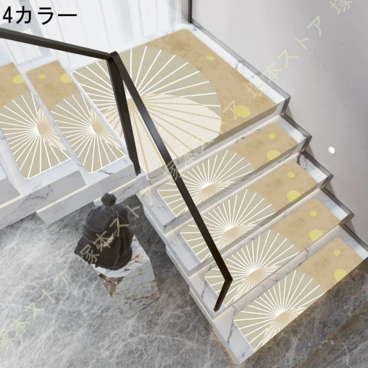 欧風 ベルギー製 防音 キズ防止 四季通用 厚手 長持ち 自由にカット 滑り止め 屋内 屋外 階段 廊下用 PVC裏面 カーペットテープ付き 【柱】 高齢者