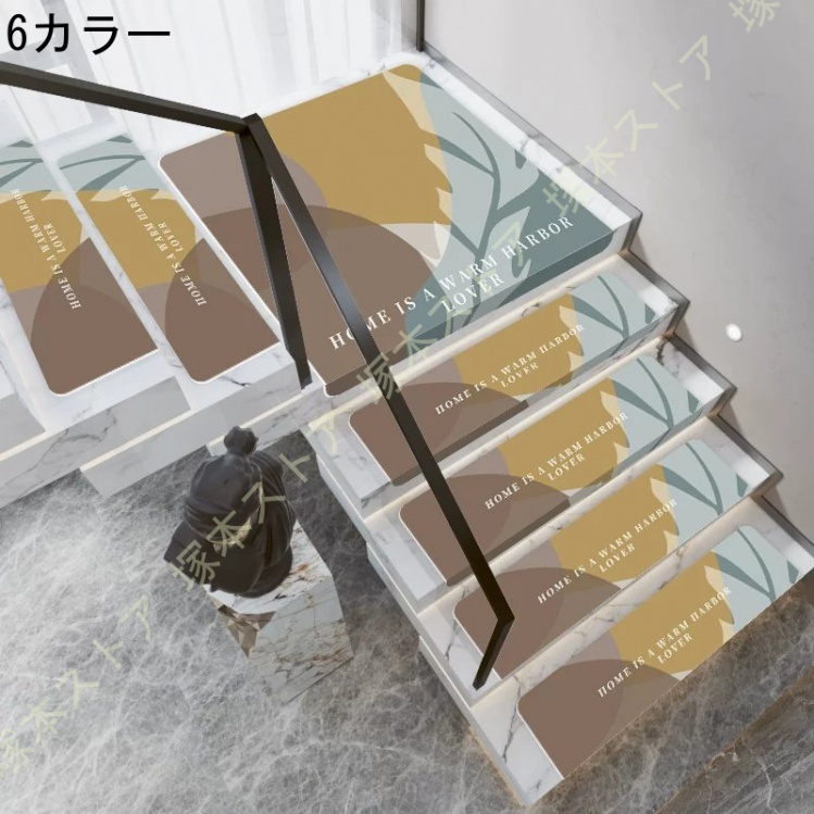 欧風 ベルギー製 防音 キズ防止 四季通用 厚手 長持ち 自由にカット 滑り止め 屋内 屋外 階段 廊下用 PVC裏面 カーペットテープ付き 【柱】 高齢者