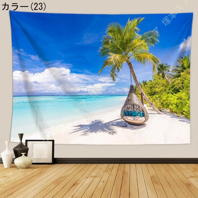 ビーチ風景 タペストリー ブルー 海 青空と白雲 壁掛け 南国風情