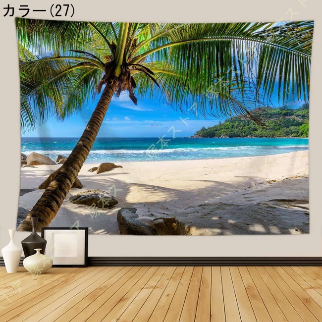 ビーチ風景 タペストリー ブルー 海 青空と白雲 壁掛け 南国風情