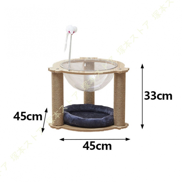 キャットタワー 木製 据え置き 宇宙船 低い コンパクト 多機能 スリム