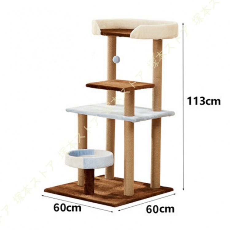 猫 キャットタワー ミニ 低め コンパクト スリム 猫タワー 爪研ぎ 爪