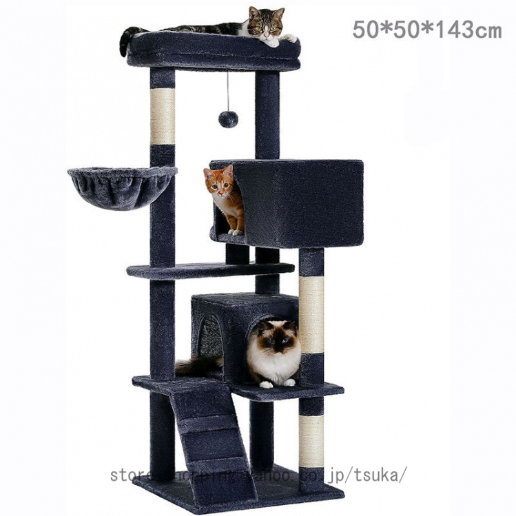 キャットタワー 大型猫用 コンパクト 多頭飼い 据え置き型 スリム