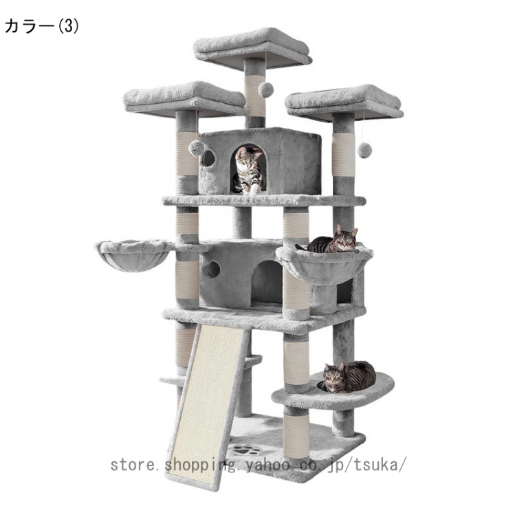 キャットタワー 多頭飼い 大型猫用 スリム 安定感 据え置き ハンモック