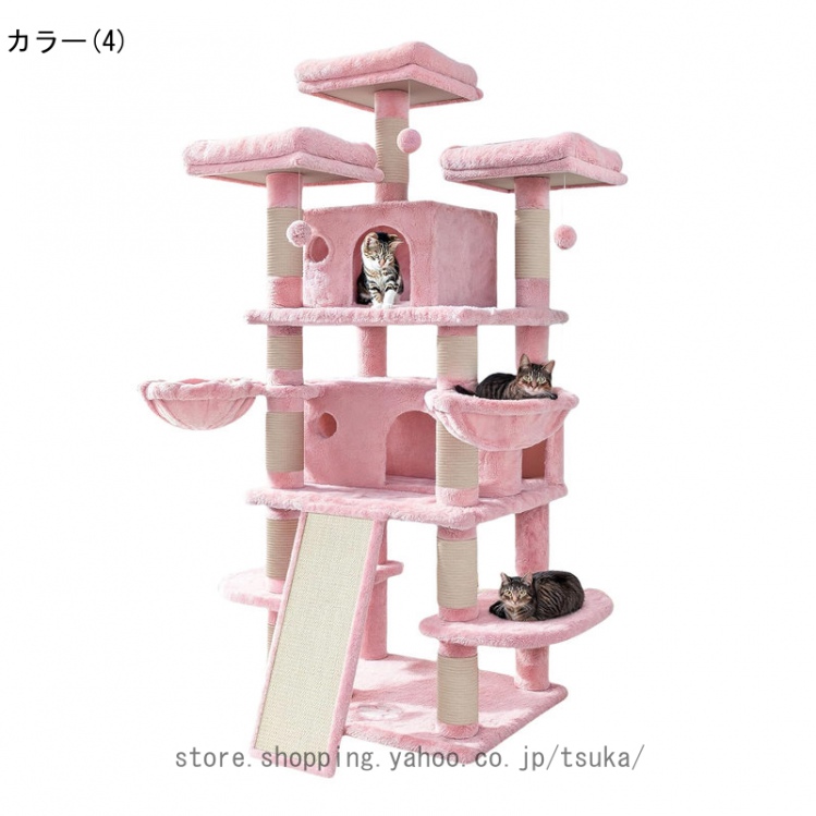 キャットタワー 多頭飼い 大型猫用 スリム 安定感 据え置き ハンモック