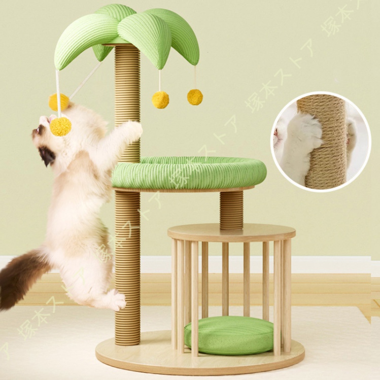 キャットタワー 子猫 ミニ ミニタワー コンパクト 猫 麻紐 爪とぎ