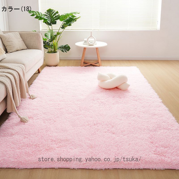 カーペット ラグ 北欧 長方形 シャギーラグ シンプル 絨毯 マット