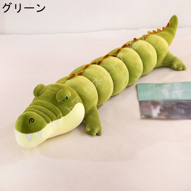 ワニ ぬいぐるみ 特大 大きい 160 220cm かわいい わに 鰐 リアル