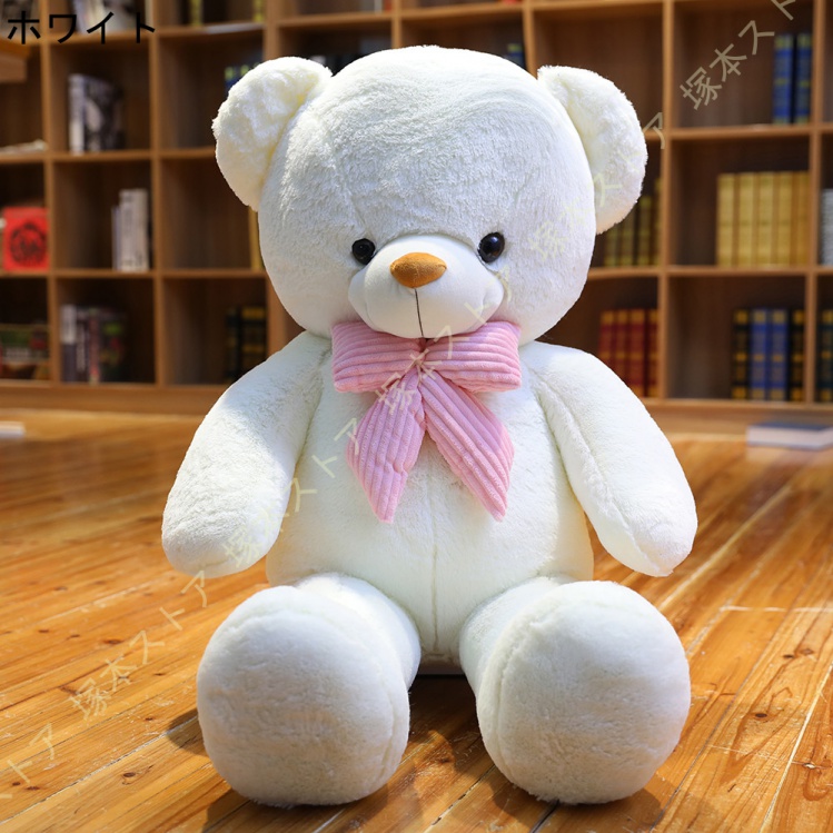 熊 ぬいぐるみ 100cm テディベア クマ 抱き枕 特大 かわいい ふわふわ ブルー ピンク プレゼント ギフト だきまくら 女の子 男の子 女性 男性 彼氏 彼女_3