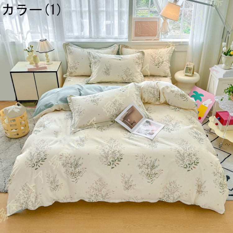 ゼブラ柄 布団カバーのおすすめ人気商品一覧 通販 - Yahoo!ショッピング