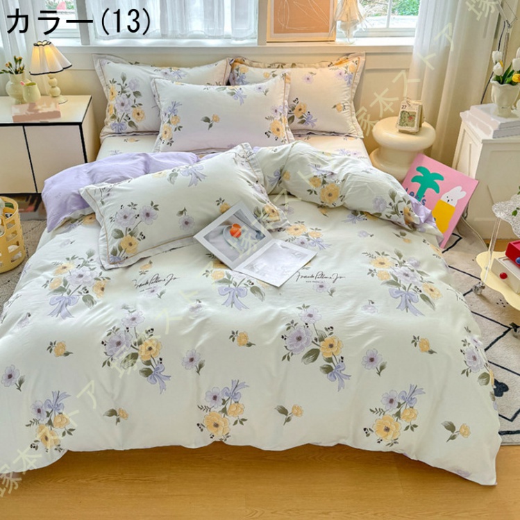 ゼブラ柄 布団カバーの商品一覧 通販 - Yahoo!ショッピング