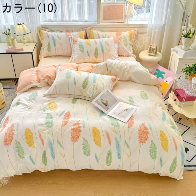 ゼブラ柄 布団カバーの商品一覧 通販 - Yahoo!ショッピング