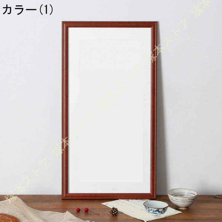 家庭用 写真立て モダンシンプル 金色 茶色 長方形 壁掛けフォト