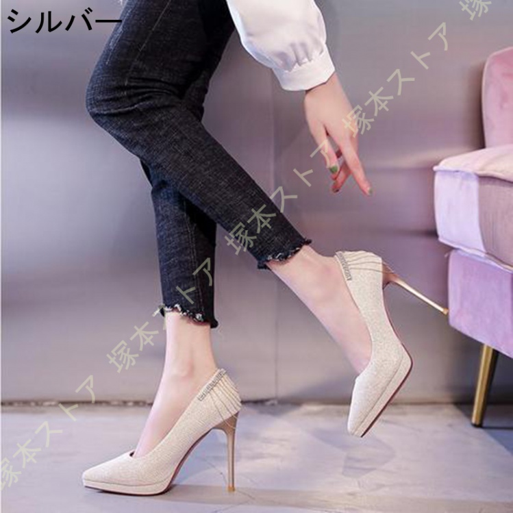 パンプスレディース(12センチ) 走れるパンプス 12cmヒール ポインテッド トゥ パンプス
