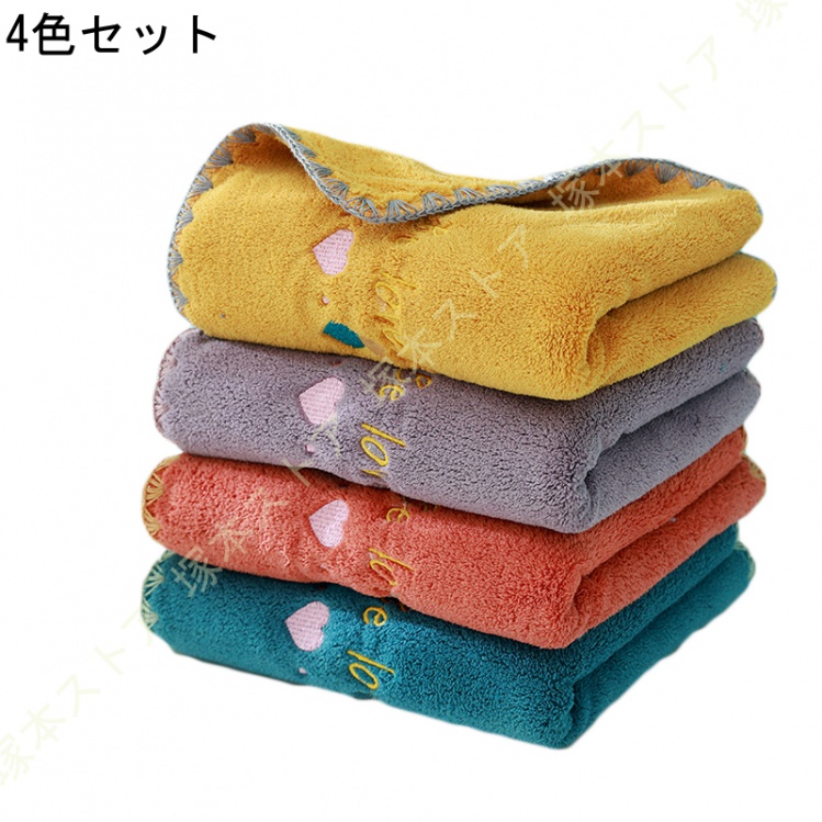 フェイスタオル 4枚セットミニバスタオル 北欧 タオル ふわふわ厚手タオル 花柄刺繍 ホテル仕様 家庭用 業務用 毛羽立ち少ない マイクロファイバー  瞬間吸水