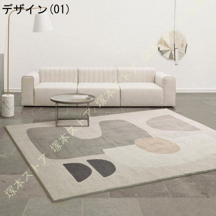 絨毯 マット 北欧 低反発 秋用ラグ 洗えるラグ 床暖房対応 秋冬用ラグマット 滑り止め ラグ カーペット おしゃれ オールシーズン こたつ敷き ベッドルーム_1