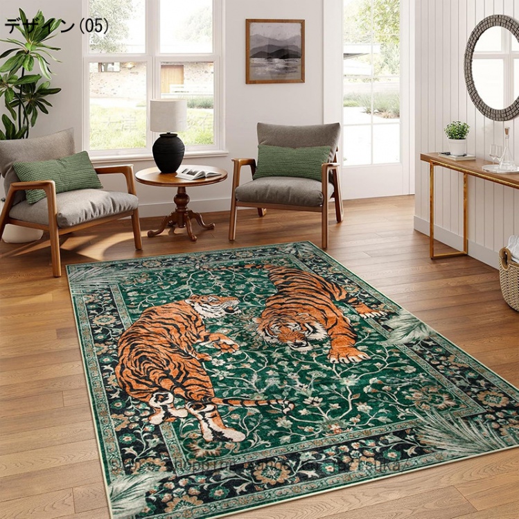 【新品未使用】絵画風絨毯　ペルシャ産　ペルシャ絨毯　カーペット　ラグ　タイガー 秋冬 ペルシャ絨毯 2畳 1畳 ラグ カーペット 花柄 タイガー 虎 洗濯可