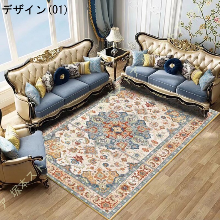 ペルシャ絨毯 フェイクウール 洗えるラグマット ペルシャ柄ラグ