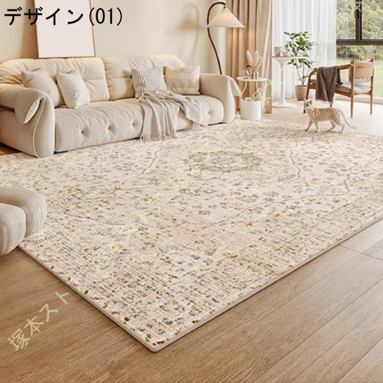 ペルシャ絨毯 ラグ マット 1.5畳 2畳 じゅうたん カーペット 花模様