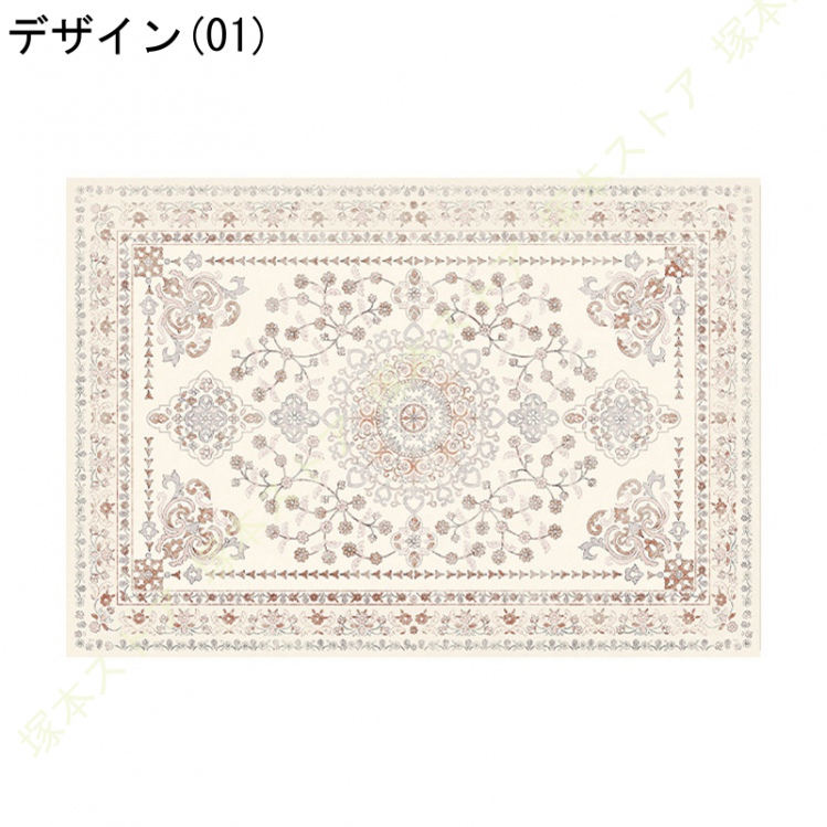 ペルシャ絨毯 ラグ マット 1.5畳 2畳 じゅうたん ラグ カーペット 花模様 ヴィンテージ風 低反発 防ダニ 防臭 防音 ペルシャ風 オールシーズン適用_1