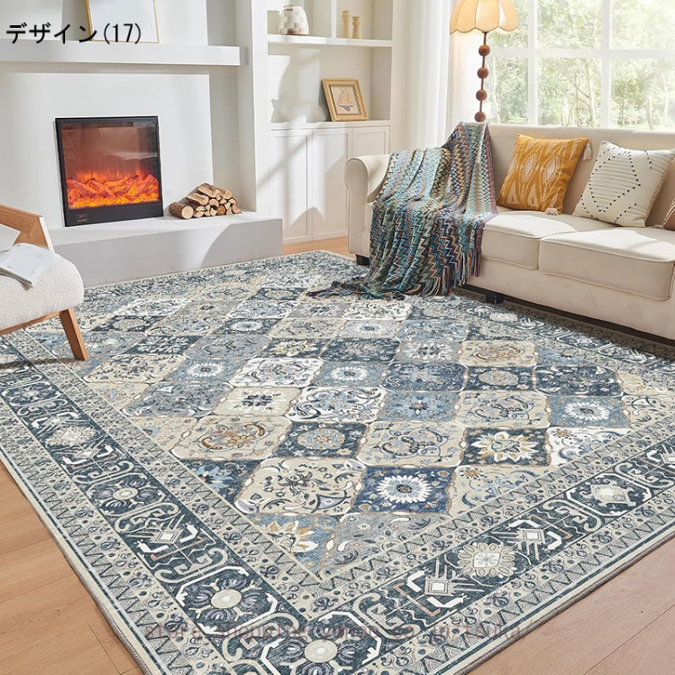 ペルシャ風 ラグ カーペット 1.5畳 2畳 洗える 滑り止め付 床暖房対応