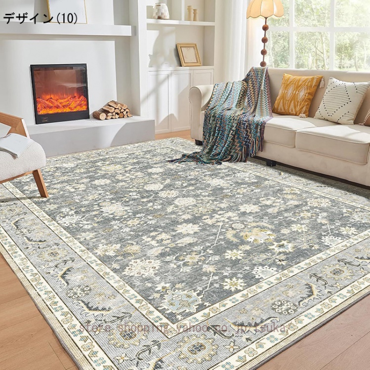 ペルシャ風 ラグ カーペット 1.5畳 2畳 洗える 滑り止め付 床暖房対応