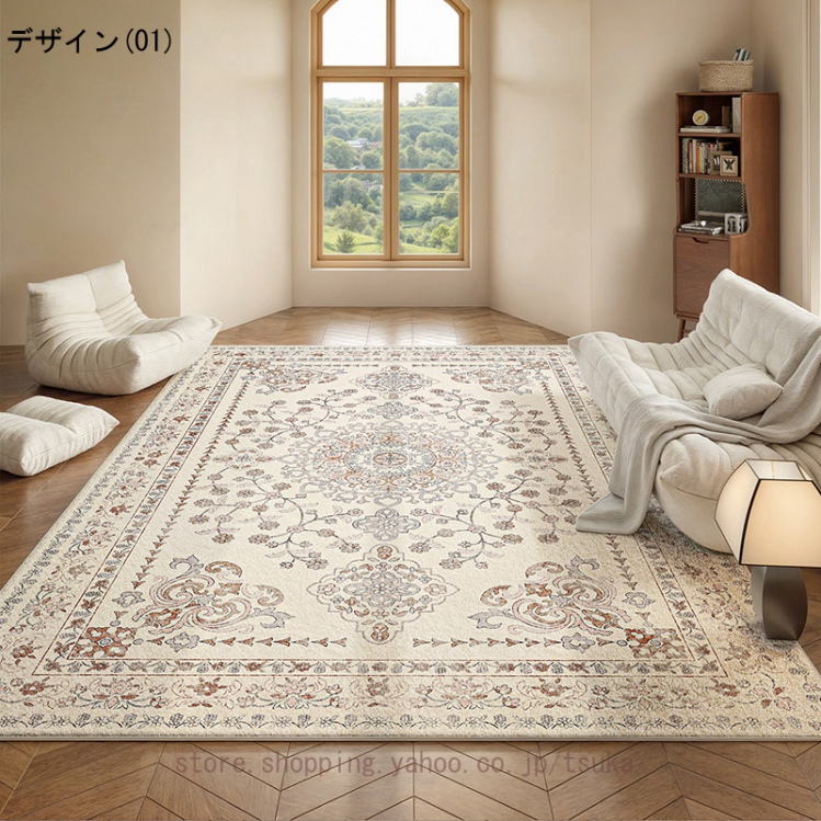 ペルシャ風絨毯　花柄デザインラグ 286×177cmエスニック ペルシャ風 絨毯 ペルシャ柄 室内 カーペット エスニック 屋内