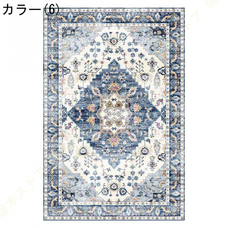 ペルシャ絨毯 カーペット おしゃれ 滑り止め付き ペルシャ柄 ヴィンテージ風 ラグマット 花柄 ペルシャラグ 1畳 2畳 3畳 じゅうたん ...