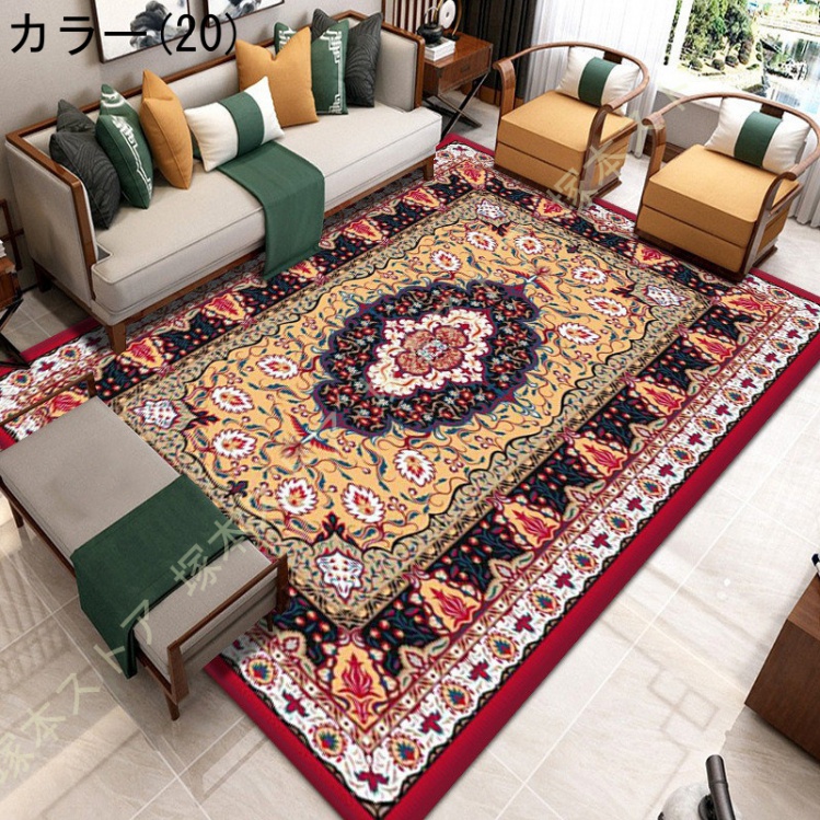 昭和レトロ アラベスク模様 花柄 ペルシャ絨毯 大型絨毯 カーペット ラグ ペルシャ絨毯 じゅうたん 3畳 2畳 ヴィンテージ風 アジア ラグ