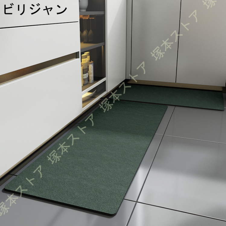 キッチンマット 玄関マット 台所マットトイレマット 洗える 耐摩耗性 ずれにくい 足ふきマット 床保護 キズ防止 滑り止めマット キッチンフロアマット |  | 01