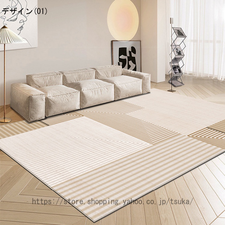ラグ らぐ 洗える おしゃれ 北欧 ラグマット オールシーズン 滑り止め