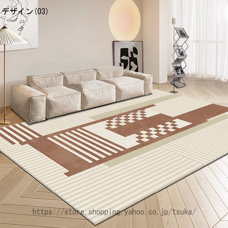 ラグ らぐ 洗える おしゃれ 北欧 ラグマット オールシーズン 滑り止め