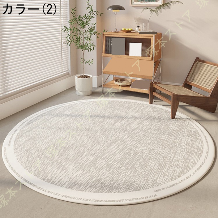 無印 ラグ 円形のおすすめ人気商品一覧 通販 - Yahoo!ショッピング