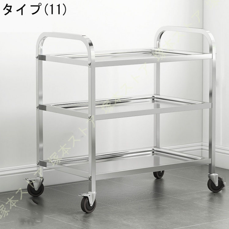 ステンレス ワゴン 3段 2段4段棚板 角パイプ仕様 キャスター付き 業務