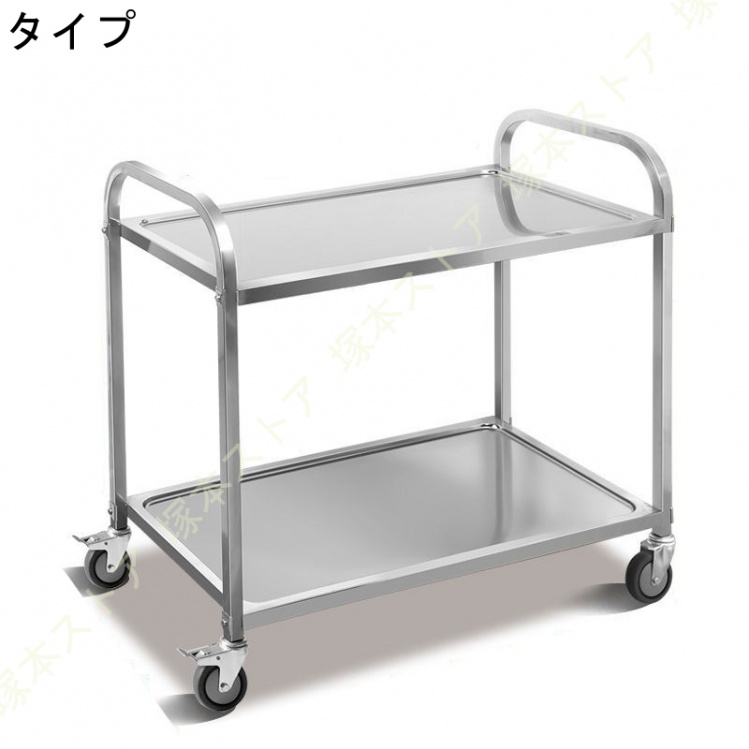 中古キッチンワゴン4個セット 2段 キャスター付き 90cm 業務用 0413 収納 ワゴン キッチンカート 2段3段 キャスター付き サービスワゴン